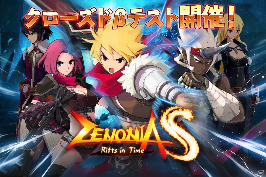 協力プレイを強化した2DアクションRPG「ゼノニアS」Android向けクローズドβテストが開催―参加者募集も実施中の画像1