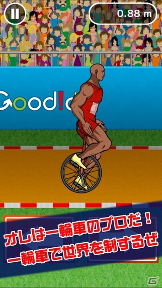 重心をコントロールして世界を制す！iOS/Android「一輪車世界選手権」が配信開始の画像2