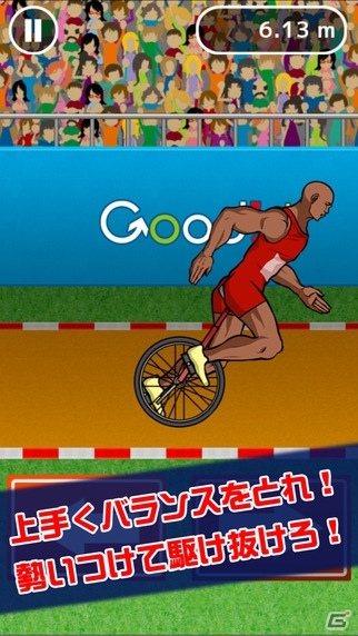 重心をコントロールして世界を制す！iOS/Android「一輪車世界選手権」が配信開始の画像3