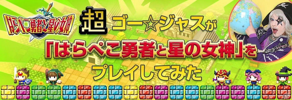 「ニコニコ超会議2015」NHN PlayArt「超ハンゲームライブ」の全ステージイベント情報が解禁！出演者情報も追加公開の画像2