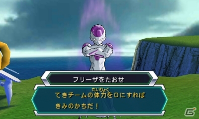 3DS「ドラゴンボールヒーローズ アルティメットミッション2」劇場版「復活の『F』」キャラクターと戦える新ミッションが配信の画像3