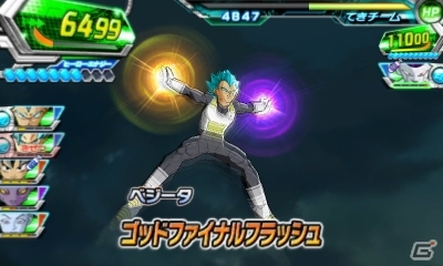 3DS「ドラゴンボールヒーローズ アルティメットミッション2」劇場版「復活の『F』」キャラクターと戦える新ミッションが配信の画像8