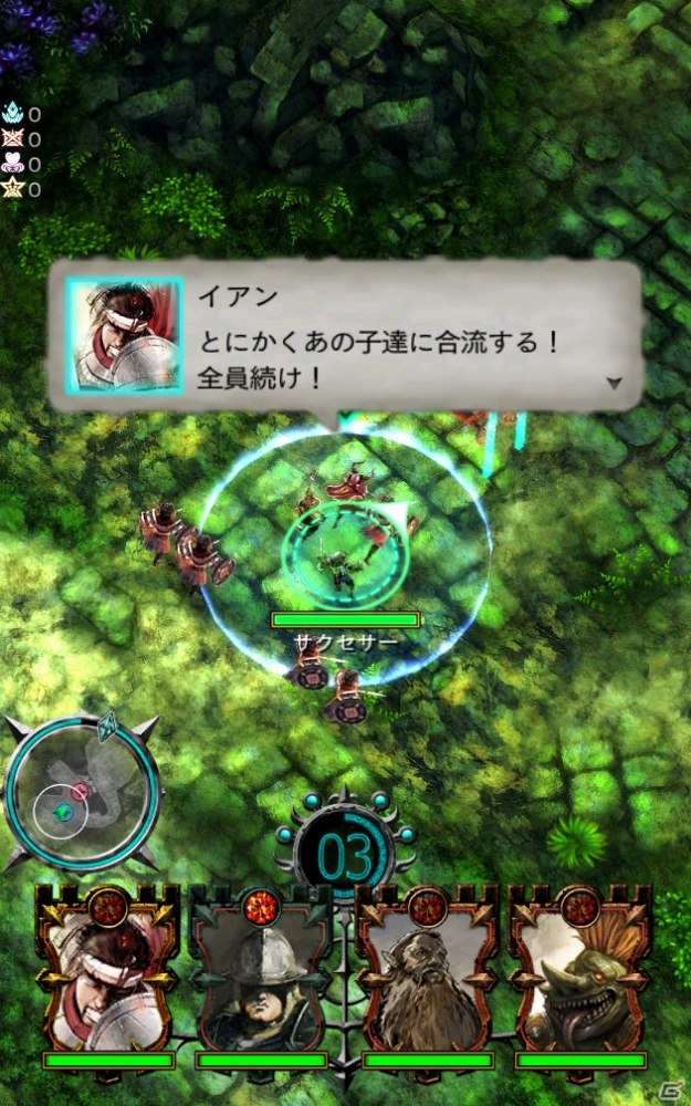 Android版「GODGAMES」α2テストアプリが配信―テストランキング入賞者には新種族ユニットがプレゼントの画像10