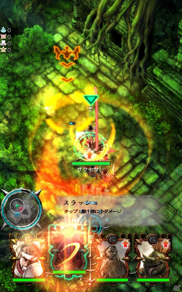 Android版「GODGAMES」α2テストアプリが配信―テストランキング入賞者には新種族ユニットがプレゼントの画像11