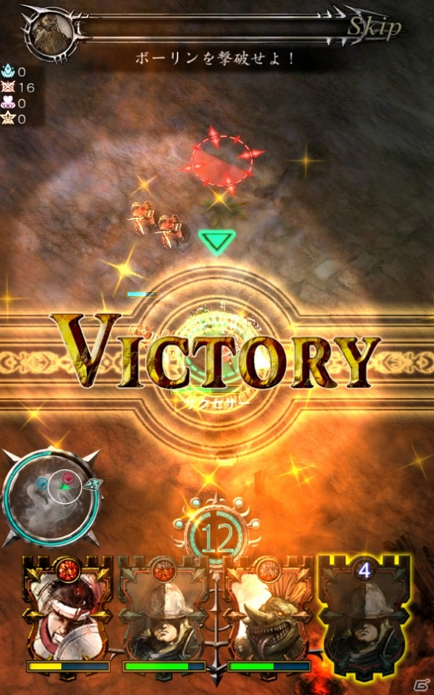 Android版「GODGAMES」α2テストアプリが配信―テストランキング入賞者には新種族ユニットがプレゼントの画像12