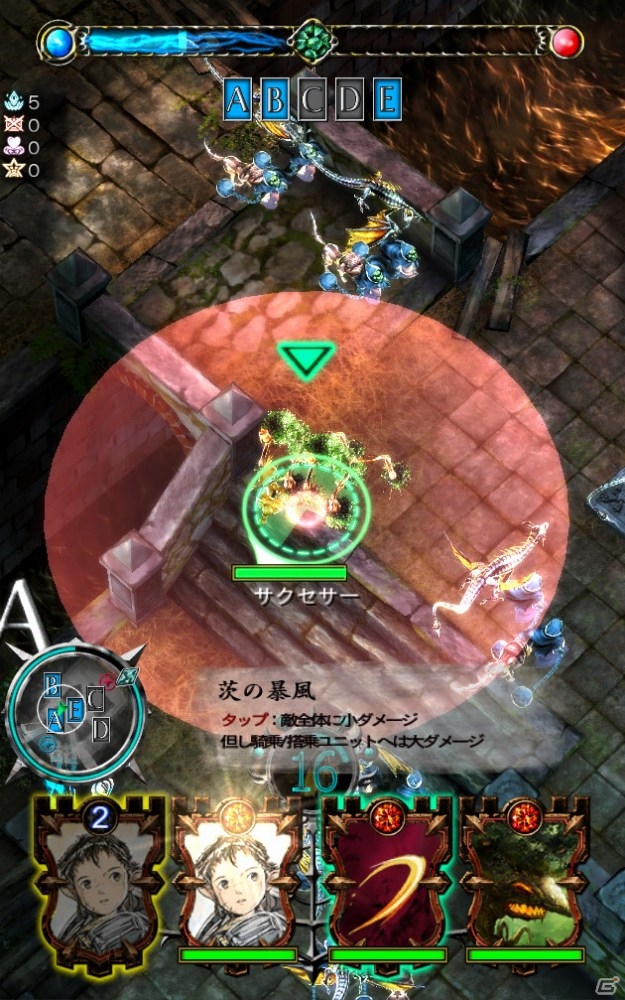Android版「GODGAMES」α2テストアプリが配信―テストランキング入賞者には新種族ユニットがプレゼントの画像4