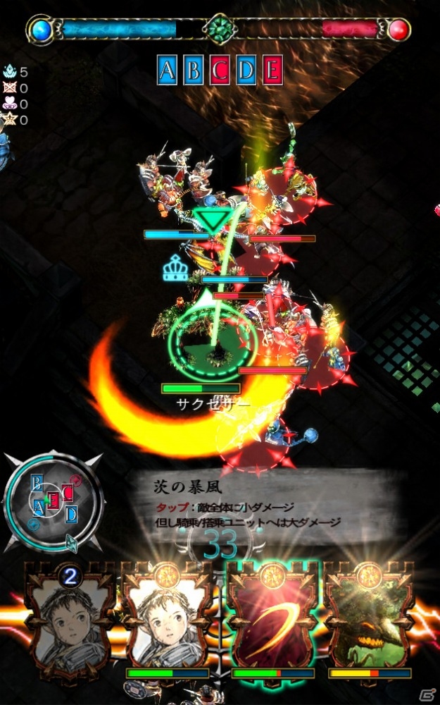 Android版「GODGAMES」α2テストアプリが配信―テストランキング入賞者には新種族ユニットがプレゼントの画像5