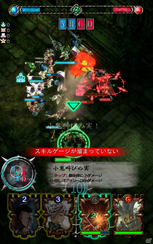 Android版「GODGAMES」α2テストアプリが配信―テストランキング入賞者には新種族ユニットがプレゼントの画像6