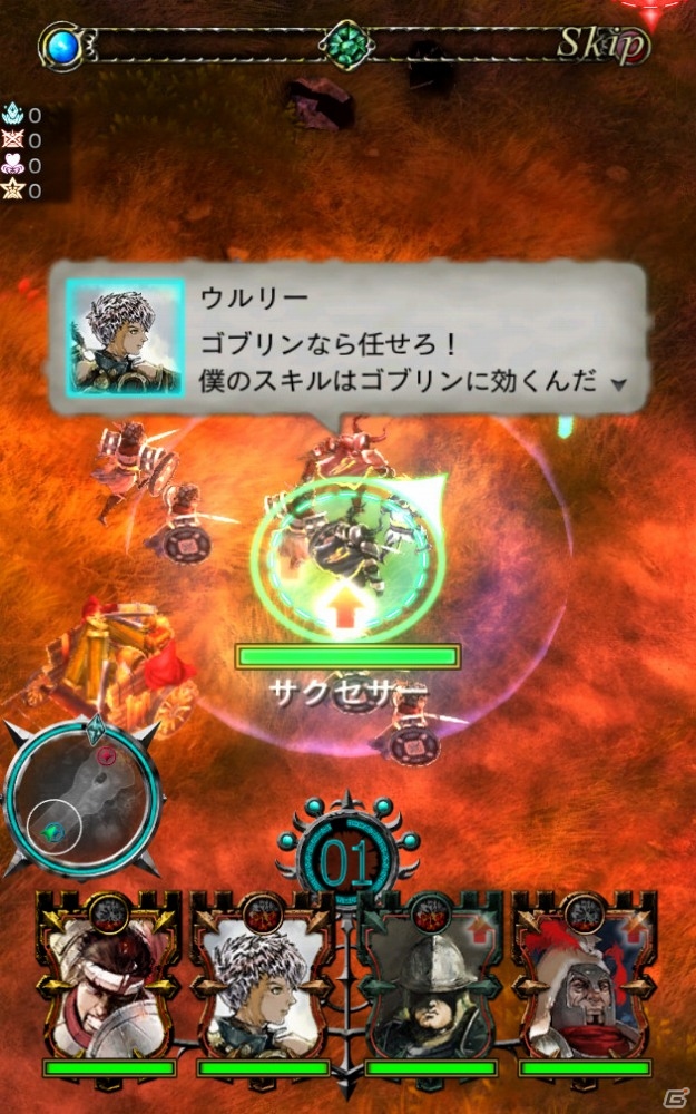 Android版「GODGAMES」α2テストアプリが配信―テストランキング入賞者には新種族ユニットがプレゼントの画像8