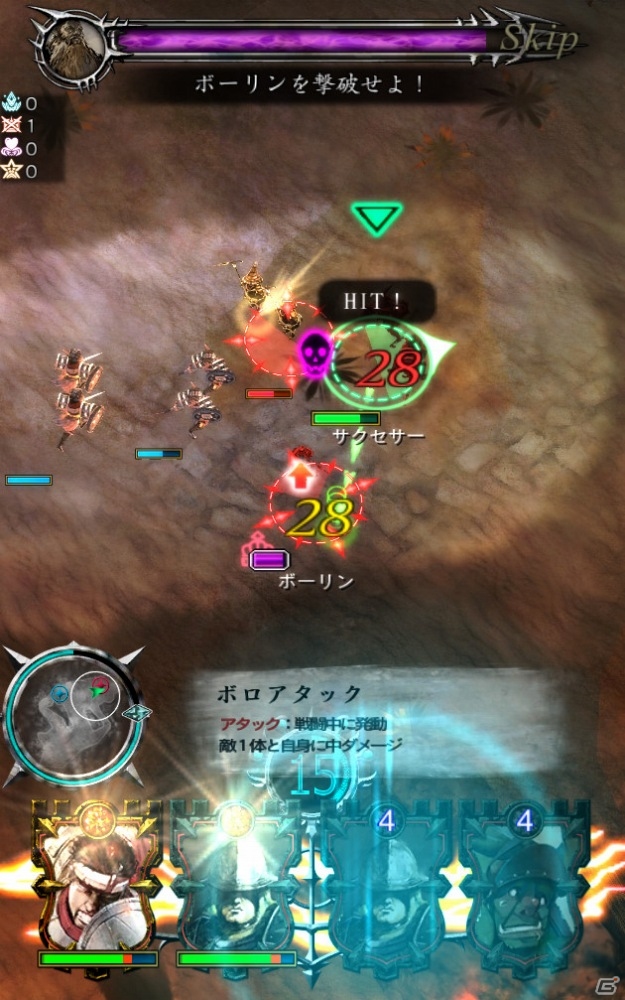 Android版「GODGAMES」α2テストアプリが配信―テストランキング入賞者には新種族ユニットがプレゼントの画像9