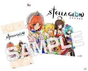 3DS「STELLA GLOW ステラ グロウ」初回特典はBGMつき3DS用テーマ！販売店舗別予約特典18種も公開の画像12