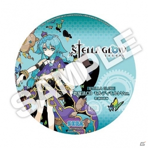3DS「STELLA GLOW ステラ グロウ」初回特典はBGMつき3DS用テーマ！販売