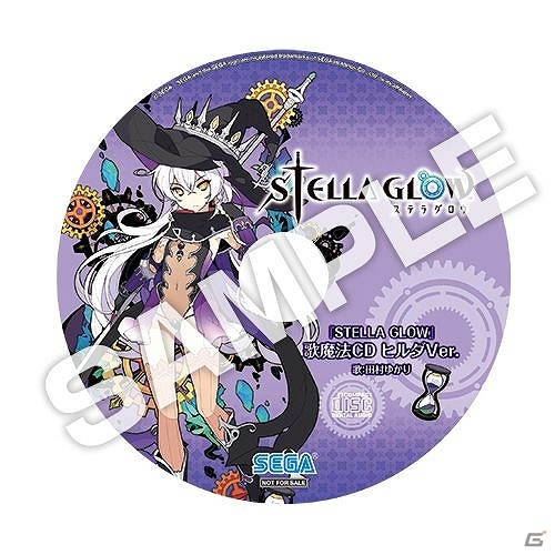 3DS「STELLA GLOW ステラ グロウ」初回特典はBGMつき3DS用テーマ！販売店舗別予約特典18種も公開の画像11