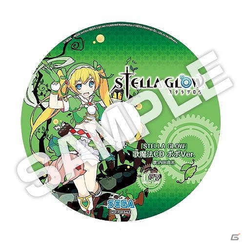 3DS「STELLA GLOW ステラ グロウ」初回特典はBGMつき3DS用テーマ！販売店舗別予約特典18種も公開の画像14