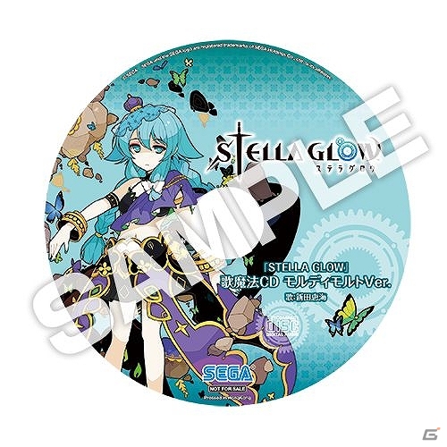 3DS「STELLA GLOW ステラ グロウ」初回特典はBGMつき3DS用テーマ！販売店舗別予約特典18種も公開の画像7