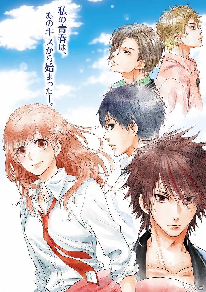 集英社MBS！×D3Pの強力タッグ作品「22のキスの意味」がiOS/Android向けに配信決定―ストーリーやキャラクター情報をまとめて紹介！の画像1
