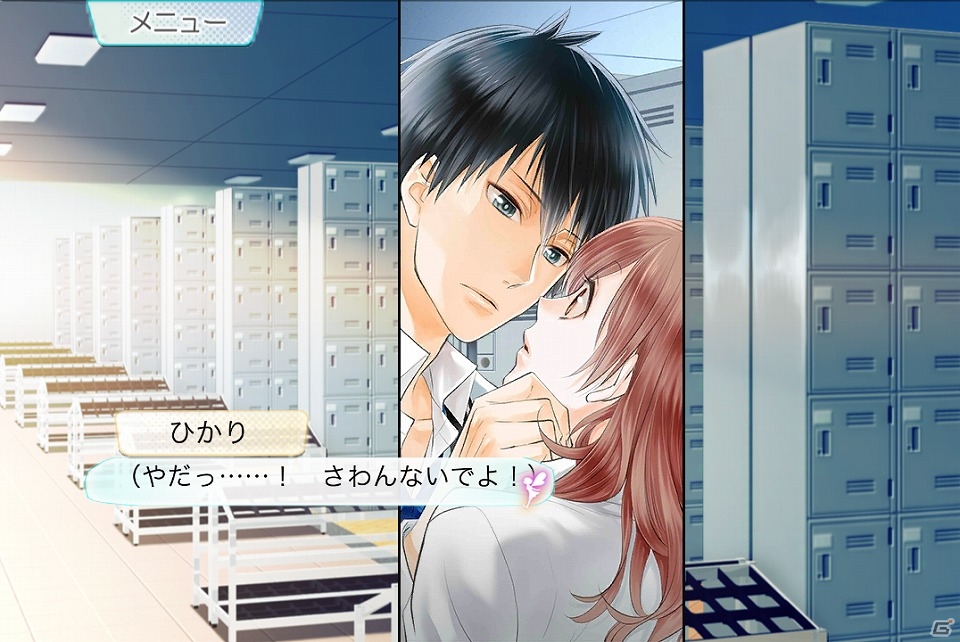 集英社MBS！×D3Pの強力タッグ作品「22のキスの意味」がiOS/Android向けに配信決定―ストーリーやキャラクター情報をまとめて紹介！の画像3