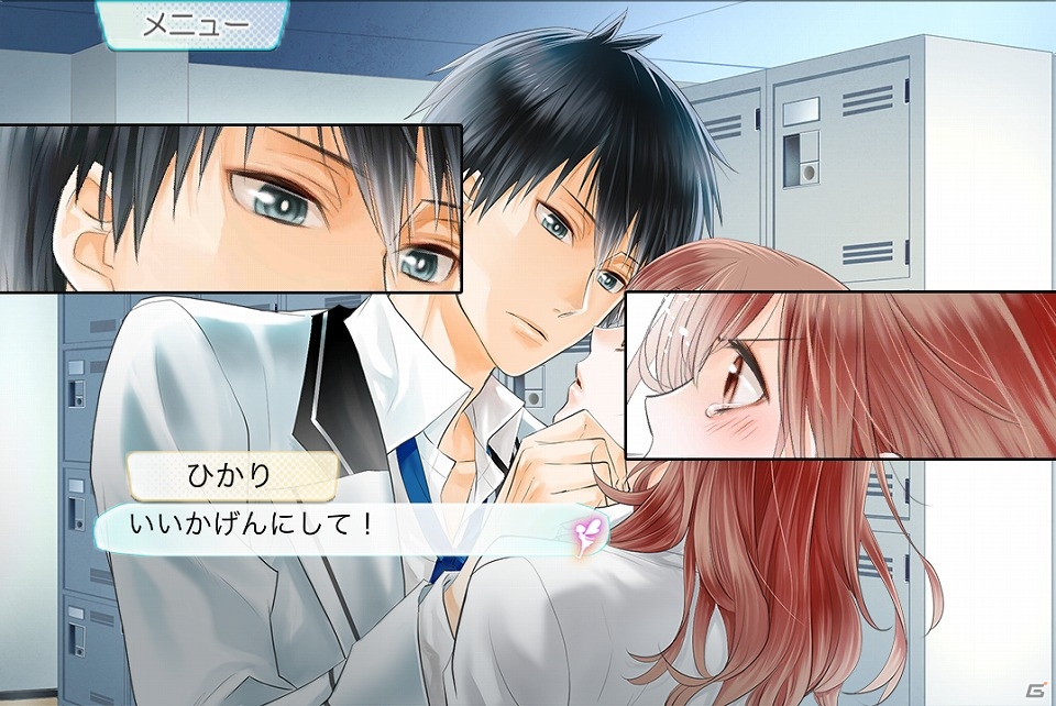 集英社MBS！×D3Pの強力タッグ作品「22のキスの意味」がiOS/Android向けに配信決定―ストーリーやキャラクター情報をまとめて紹介！の画像4