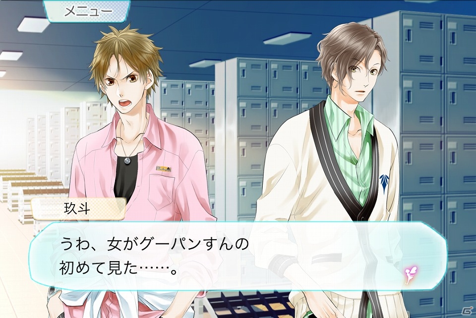 集英社MBS！×D3Pの強力タッグ作品「22のキスの意味」がiOS/Android向けに配信決定―ストーリーやキャラクター情報をまとめて紹介！の画像6