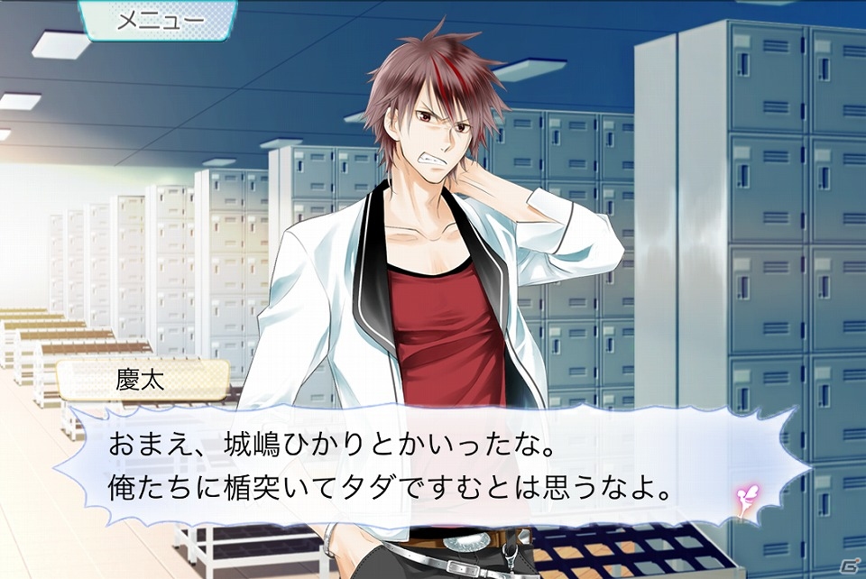 集英社MBS！×D3Pの強力タッグ作品「22のキスの意味」がiOS/Android向けに配信決定―ストーリーやキャラクター情報をまとめて紹介！の画像7
