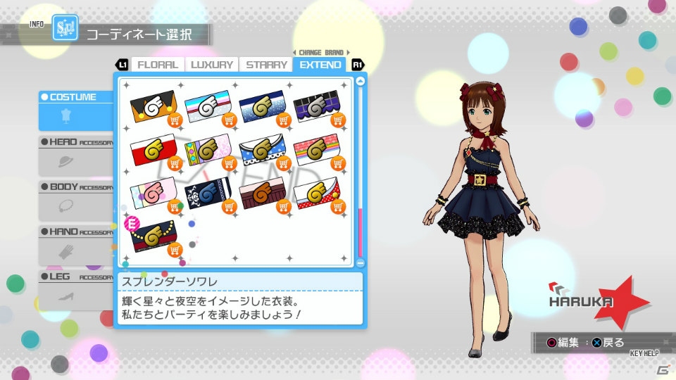 PS3「アイドルマスター ワンフォーオール」カタログ第12号の全アイテムが公開―矢吹可奈、横山奈緒が登場のカタログ第5号ディスカウントキャンペーンも！の画像13