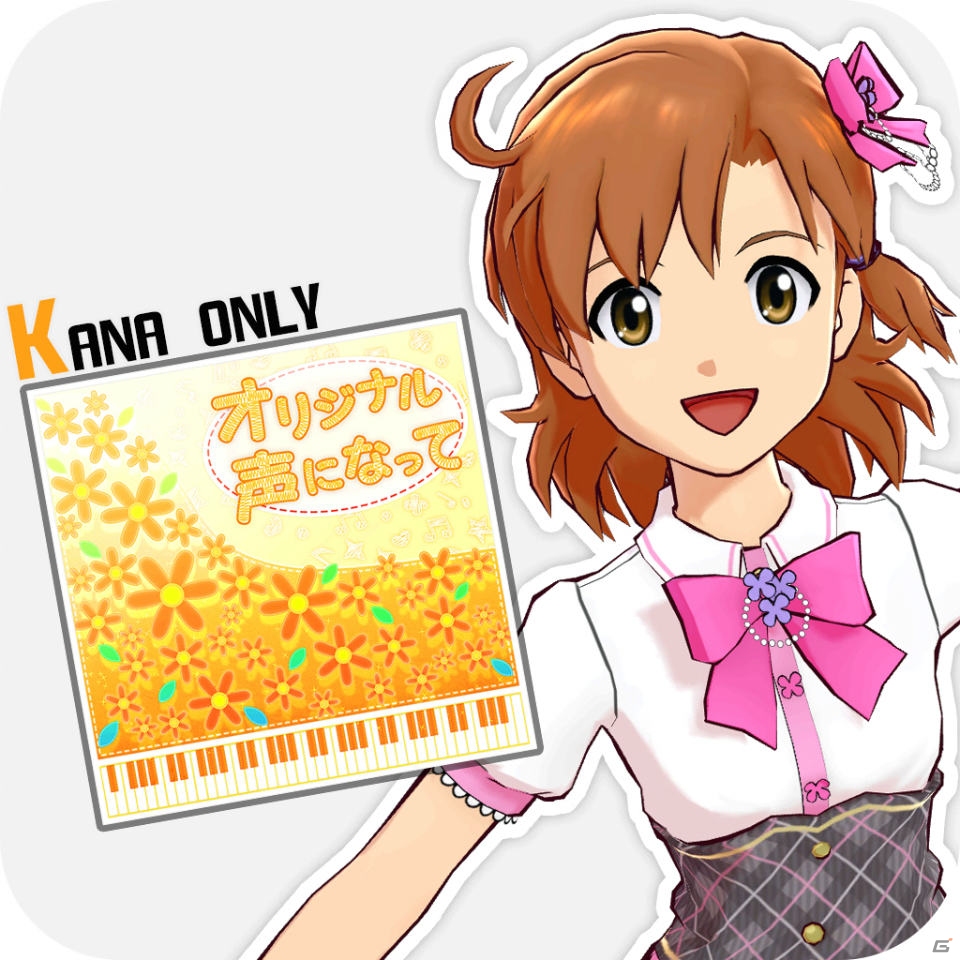 PS3「アイドルマスター ワンフォーオール」カタログ第12号の全アイテムが公開―矢吹可奈、横山奈緒が登場のカタログ第5号ディスカウントキャンペーンも！の画像20
