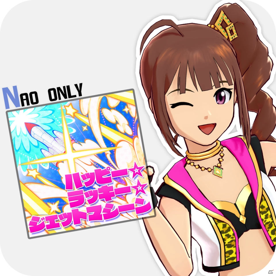 PS3「アイドルマスター ワンフォーオール」カタログ第12号の全アイテムが公開―矢吹可奈、横山奈緒が登場のカタログ第5号ディスカウントキャンペーンも！の画像22