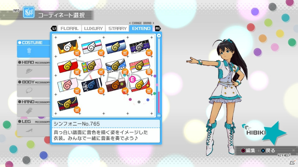 PS3「アイドルマスター ワンフォーオール」カタログ第12号の全アイテムが公開―矢吹可奈、横山奈緒が登場のカタログ第5号ディスカウントキャンペーンも！の画像9
