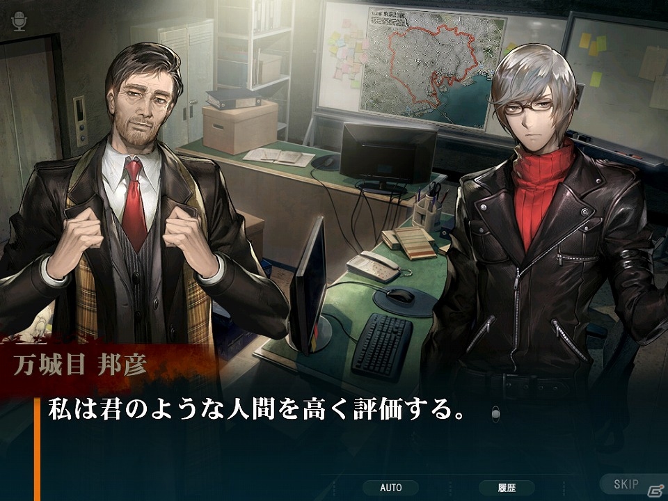 iOS/Android「灰色都市 32人の容疑者」主人公・秋山健二＆御堂筋圭の導入ストーリーや能力などが公開！の画像12