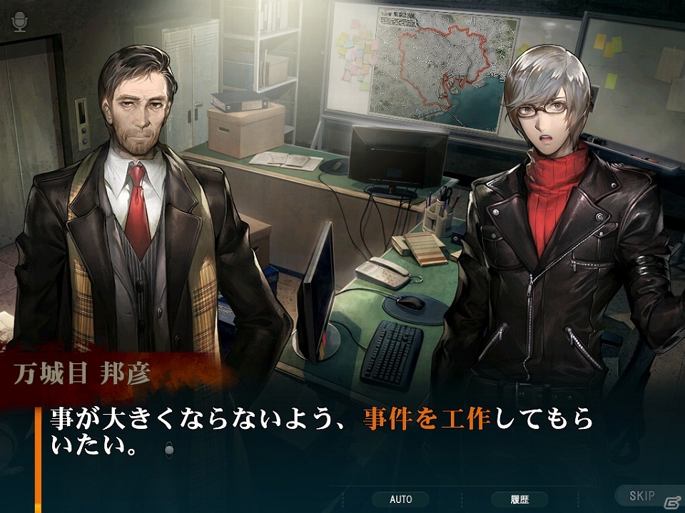 iOS/Android「灰色都市 32人の容疑者」主人公・秋山健二＆御堂筋圭の導入ストーリーや能力などが公開！の画像13