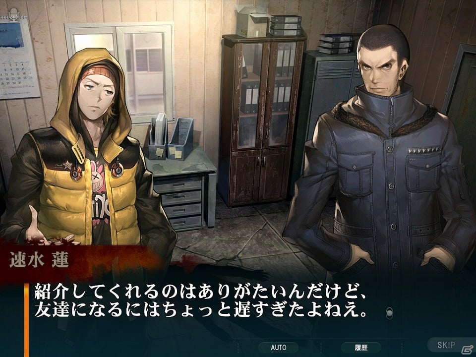 iOS/Android「灰色都市 32人の容疑者」主人公・秋山健二＆御堂筋圭の導入ストーリーや能力などが公開！の画像15