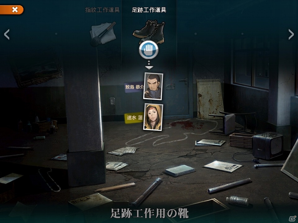 iOS/Android「灰色都市 32人の容疑者」主人公・秋山健二＆御堂筋圭の導入ストーリーや能力などが公開！の画像19