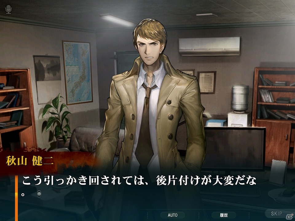 iOS/Android「灰色都市 32人の容疑者」主人公・秋山健二＆御堂筋圭の導入ストーリーや能力などが公開！の画像3