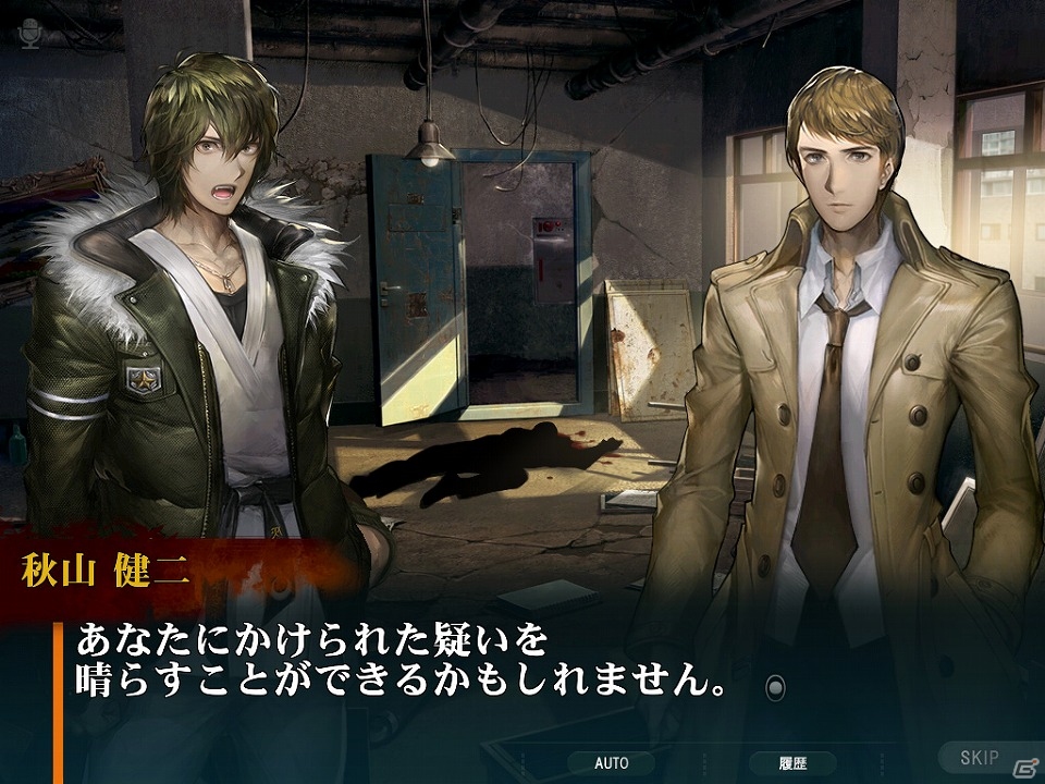 iOS/Android「灰色都市 32人の容疑者」主人公・秋山健二＆御堂筋圭の導入ストーリーや能力などが公開！の画像5