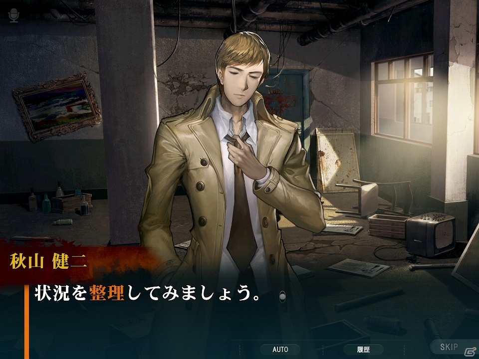 iOS/Android「灰色都市 32人の容疑者」主人公・秋山健二＆御堂筋圭の導入ストーリーや能力などが公開！の画像7