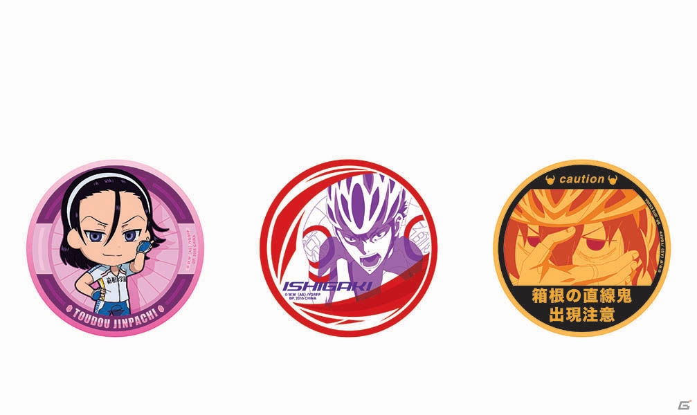 サイクリングが楽しくなるアイテムがラインナップ！「一番くじ 弱虫ペダル GRANDE ROAD～エンジョイサイクル！～」が5月16日より発売の画像25