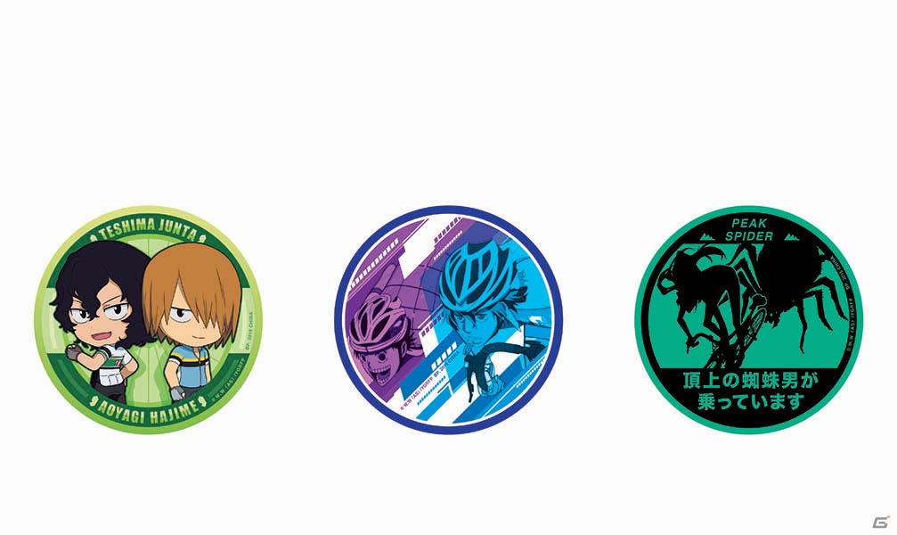 サイクリングが楽しくなるアイテムがラインナップ！「一番くじ 弱虫ペダル GRANDE ROAD～エンジョイサイクル！～」が5月16日より発売の画像29