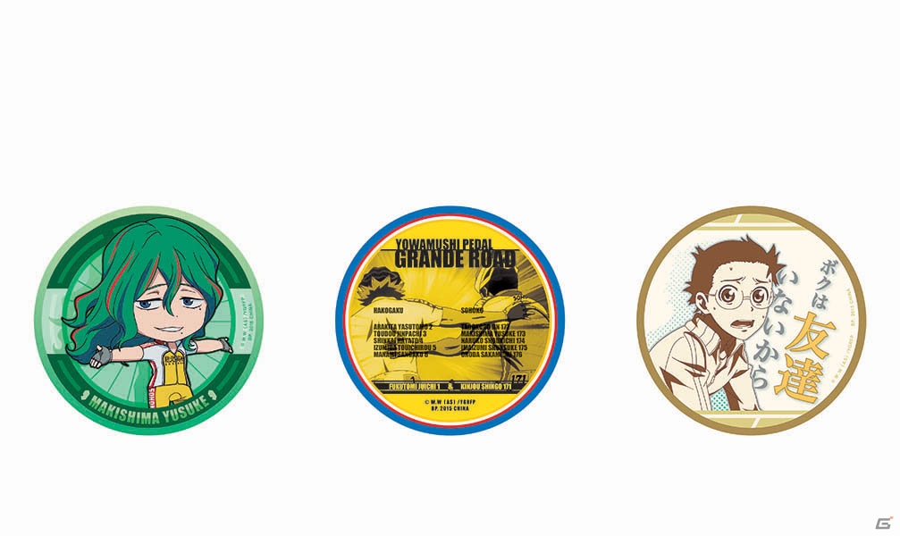 サイクリングが楽しくなるアイテムがラインナップ！「一番くじ 弱虫ペダル GRANDE ROAD～エンジョイサイクル！～」が5月16日より発売の画像30