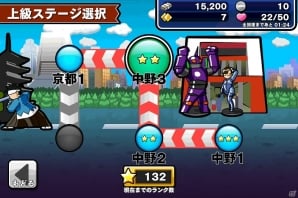 iOS/Android「ぱちんこ大戦争！！～反逆のスマホ帝国軍～」各種ユニットが入手できる★ランク報酬や友達招待機能が実装！の画像1