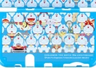 「映画ドラえもん」35周年記念デザインのNew 3DS LL用カバーが4月23日に発売！翌週には「ドラえもん ポーチ」もラインナップ