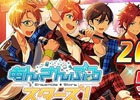 Android版「あんさんぶるスターズ！」が4月27日より配信決定―事前登録者数が15万人を突破！