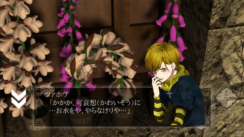 iOS/Android「ひとよ、汝が罪の」第2話「啼かぬ金糸雀」が配信―耽美な世界観を楽しめる本格ノベル×脱出ゲームの続編の画像5