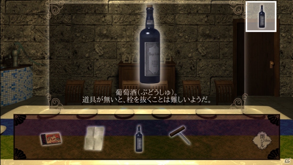 iOS/Android「ひとよ、汝が罪の」第2話「啼かぬ金糸雀」が配信―耽美な世界観を楽しめる本格ノベル×脱出ゲームの続編の画像9