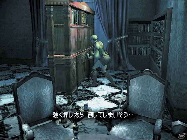 パッケージ発売から10年の歳月を経て「デメント」がPlayStation 2 アーカイブスで復活！本日4月21日より配信スタートの画像5