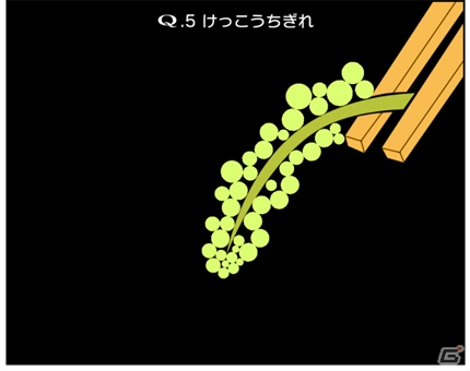 iOS/Android「Q」の累計ダウンロード数が600万を突破！沖縄国際映画祭の限定問題を収録した「COLLABO1」＆データ引き継ぎ機能をリリースの画像2