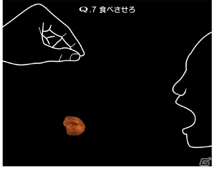 iOS/Android「Q」の累計ダウンロード数が600万を突破！沖縄国際映画祭の限定問題を収録した「COLLABO1」＆データ引き継ぎ機能をリリースの画像3