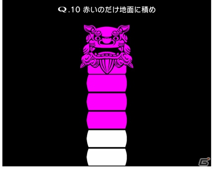 iOS/Android「Q」の累計ダウンロード数が600万を突破！沖縄国際映画祭の限定問題を収録した「COLLABO1」＆データ引き継ぎ機能をリリースの画像4