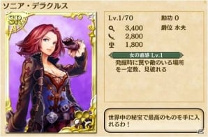 初登場アイテムなど豪華5大特典を付属した「大航海時代V スペシャルパック」が4月24日に発売の画像2