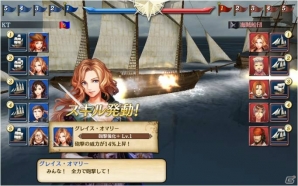 初登場アイテムなど豪華5大特典を付属した「大航海時代V スペシャルパック」が4月24日に発売の画像8