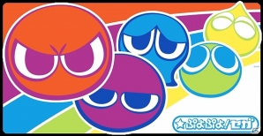 舞台「ぷよぷよオンステージ」公演後に開催される抽選会の賞品ラインナップが公開の画像1